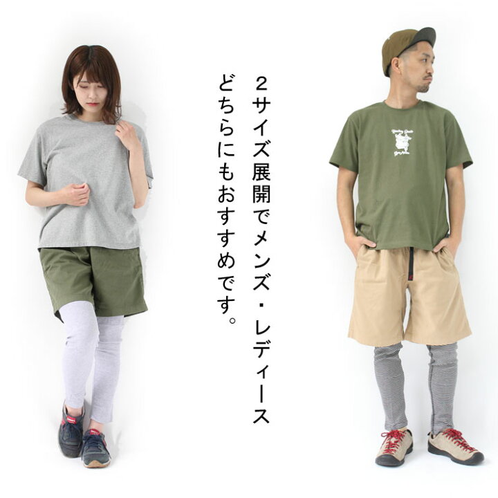 楽天市場 レギンス メンズ ワッフル レディース ヘルスニット Healthknit ベーシック 無地レギンス スパッツ 春 夏 春夏 キャンプ 山登り 登山 服装 ファッション 大きいサイズ スポーツ アウトドア アウトドアブランド 夏 秋 冬 秋冬 ｐｒｏｔｏｃｏｌ