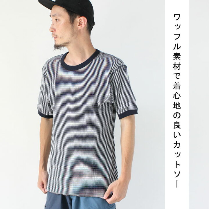 楽天市場 ヘルスニット Tシャツ 夏用 メンズ アウトドアブランド メンズ レディース ヘルスニット Healthknit ベーシック ワッフル クルーネック Tee キャンプ 山登り 登山 服装 大きいサイズ スポーツ 春 夏 春夏 ｐｒｏｔｏｃｏｌ