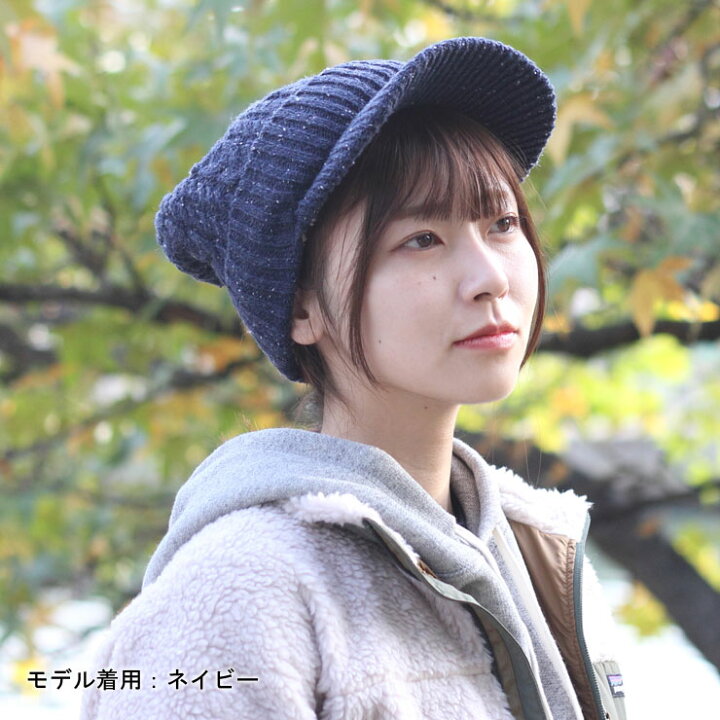 楽天市場 つば付きニット帽 レディース 帽子 ケーブルニットキャスケット 冬 秋冬 秋冬 もこもこ ボア ニット キャップ キャスケット ゴルフ レディース ニットキャスケット キャンプ 冬キャンプ ファッション protocol 楽天市場 つば付きニット帽 レディース 帽子 ケーブルニットキャスケット 冬 秋冬 秋冬 もこもこ ボア ニット キャップ キャスケット ゴルフ レディース ニットキャスケット キャンプ 冬キャンプ ファッション protocol