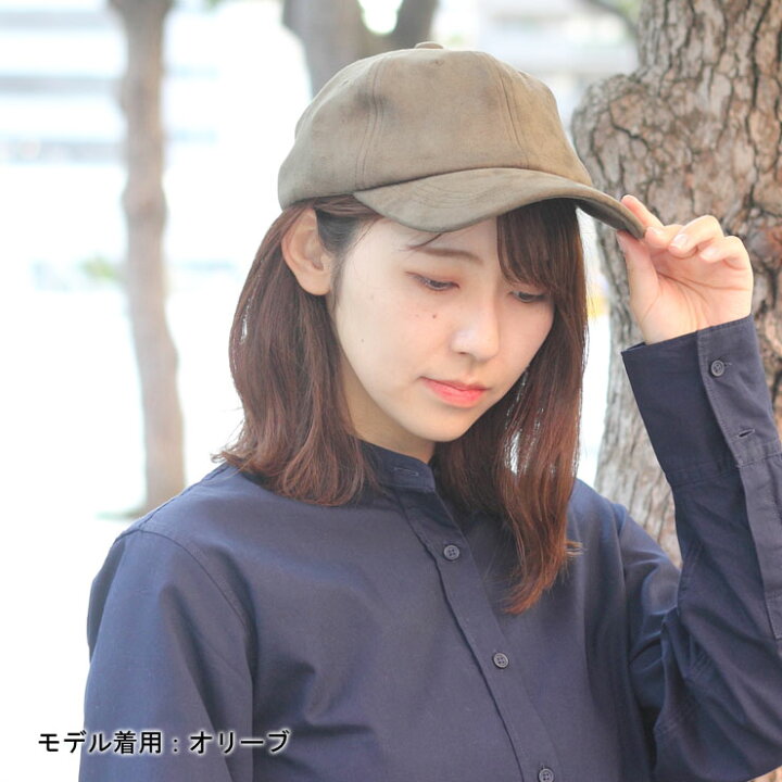 キャップ レディース Cap Low キャンプ ファッション フェイクスウェード メンズ 冬 女子 女性 帽子 服 服装 深め 男性 秋 秋冬 8周年記念イベントが 深め