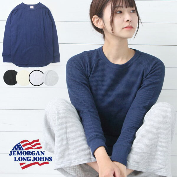 JEMORGAN ジェーイーモーガン レディース 長袖 Tシャツ ワッフル カットソー ラグラン ロンT コットン 無地 クルーネック 綿 春 夏 春夏 シンプル カジュアル JB06659H