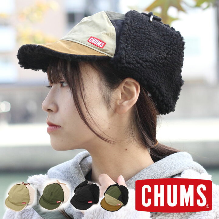 楽天市場 Chums チャムス Russian Cap ロシアンキャップ ボア 耳当て 耳当て帽 帽子 メンズ レディース キャンプ 冬 秋 防寒 ｐｒｏｔｏｃｏｌ