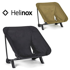 ヘリノックス 角度 変えられる アウトドアチェア Helinox インクラインチェア ローチェア チェア タック イス 折りたたみ キャンプ アウトドア　正規品