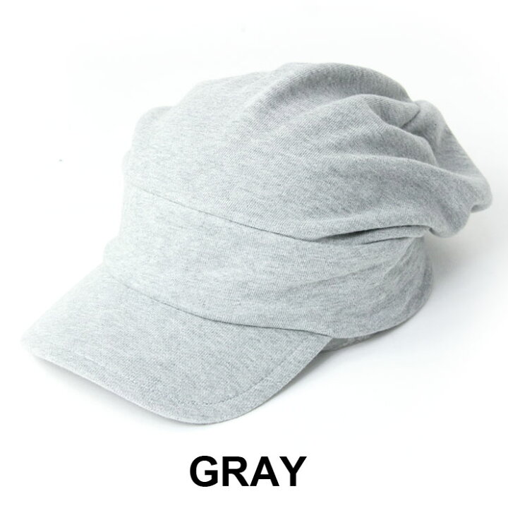 楽天市場 帽子 レディース 秋冬 日本製 キャスケット レディース 春夏 帽子 大きいサイズ メンズ 小さいサイズ Uv 折りたたみ 洗える キャスケット 深め スウェット コットン 男女兼用 おしゃれ 30代 40代 50代 魚釣り ゴルフ 夏 用 春 夏 春夏 秋 冬 楽天市場 帽子 レディース 秋冬 日本製 キャスケット レディース 春夏 帽子 大きいサイズ メンズ 小さいサイズ Uv 折りたたみ 洗える キャスケット 深め スウェット コットン 男女兼用 おしゃれ 30代 40代 50代 魚釣り ゴルフ 夏 用 春 夏 春夏 秋 冬