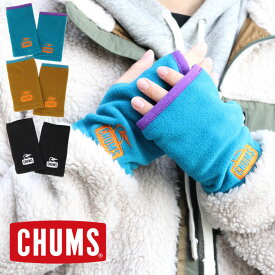 チャムス フリース 2021 新作 メンズ レディース 手袋 CHUMS リサイクルチャムリーフリースカフゲイター CH09-1220 キャンプ 冬キャンプ ファッション 秋 冬 秋冬