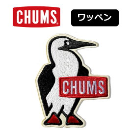 チャムス ワッペン ブランド ロゴ CHUMS ブービーバード S アウトドアブランド