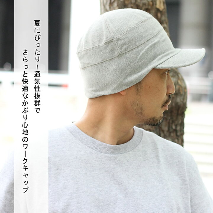 楽天市場 帽子 メンズ 大きいサイズ 涼 夏用 春夏 ワークキャップ メッシュ レディース コットン 鹿の子 キャップ メッシュ キャップ メッシュ 大きい ビッグサイズ ファッション キャンプ ゴルフ テニス スポーツ 山登り 登山 夏 春 春夏 30代 40代 50代 ｐｒｏｔｏｃｏｌ