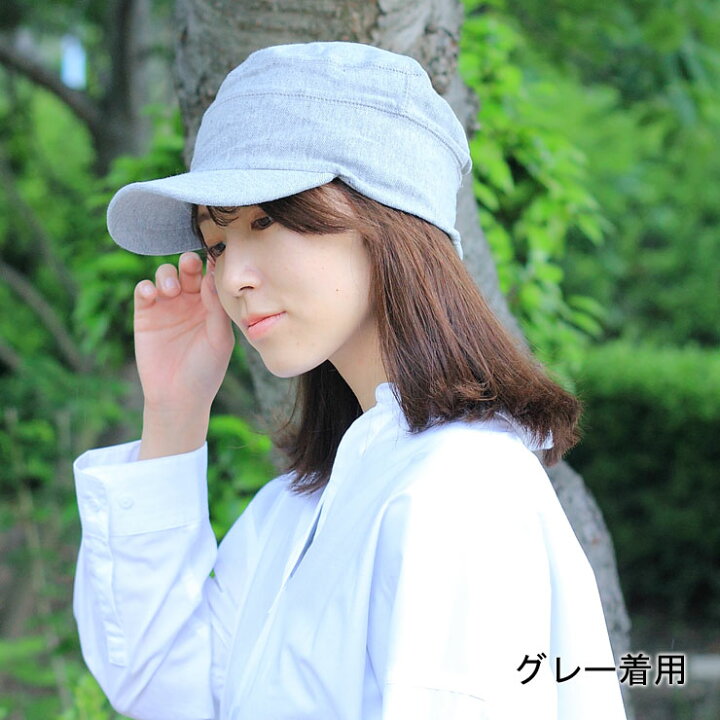 楽天市場 帽子 メンズ 大きいサイズ 涼 夏用 春夏 ワークキャップ メッシュ レディース コットン 鹿の子 キャップ メッシュ キャップ メッシュ 大きい ビッグサイズ ファッション キャンプ ゴルフ テニス スポーツ 山登り 登山 夏 春 春夏 30代 40代 50代 ｐｒｏｔｏｃｏｌ