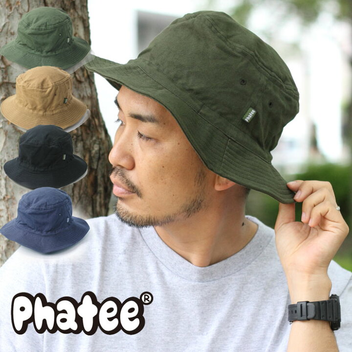 楽天市場 バケットハット レディース メンズ Phatee オーガニックコットン キャンバス バケットハット バケハ おしゃれ 種類 おしゃれ 無地 春 夏 春夏 バイク 帽子 持ち運び 男女兼用 ｐｒｏｔｏｃｏｌ