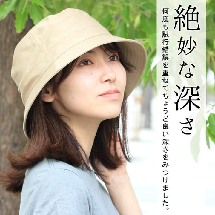 楽天市場 バケハ メンズ 日本製 バケットハット コットン 帽子 大きいサイズ メンズ Bigサイズ バケハ アウトドア ゴルフ ブラック 大きめ レディース コットン ツイル 敬老の日 魚釣り オールシーズン 62cm ブランド 黒 洗える 日本製 秋 冬 秋冬 protocol 楽天市場 バケハ メンズ 日本製 バケットハット コットン 帽子 大きいサイズ メンズ Bigサイズ バケハ アウトドア ゴルフ ブラック 大きめ レディース コットン ツイル 敬老の日 魚釣り オールシーズン 62cm ブランド 黒 洗える 日本製 秋 冬 秋冬 protocol