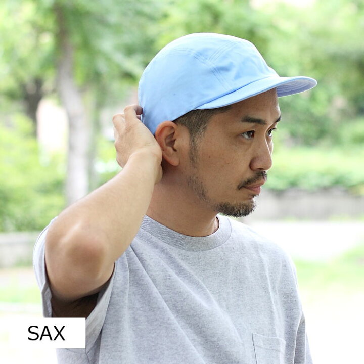 楽天市場 キャップ レディース メンズ 日本製 ジェットキャップ おしゃれ 種類 おしゃれ 無地 春 夏 春夏 バイク 帽子 持ち運び 男女兼用 ｐｒｏｔｏｃｏｌ