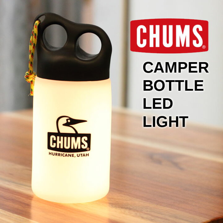 マーケティング チャムス CHUMS キャンパーボトルLEDライト ランタン ステンレスボトル風ランタン アウトドア キャンプ ソロキャンプ  Camper Bottle LED Light CH62-1741