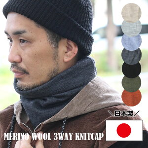 jbgX Y lbNEH[}[ ul  mE[ Xq Regnuu { 3way b` jbgX wAoh E[ g H ~ h H~ MADE IN JAPAN fB[X XL[ Xm{ X|[c X