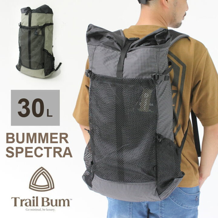 楽天市場】トレイルバム バマースペクトラ TRAIL BUM TB080033 ザック 