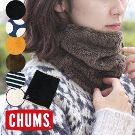 チャムス ネックウォーマー メンズ レディース CHUMS エルモ フリース ネックウォーマー ロング CH09-1304 スノボ スキー 秋 秋冬 深め 秋冬 防寒 大きいサイズ 深め つば広 UV 紫外線 春 夏 秋 冬 防寒 無地 コットン カジュアル 旅行 外出 小顔効果