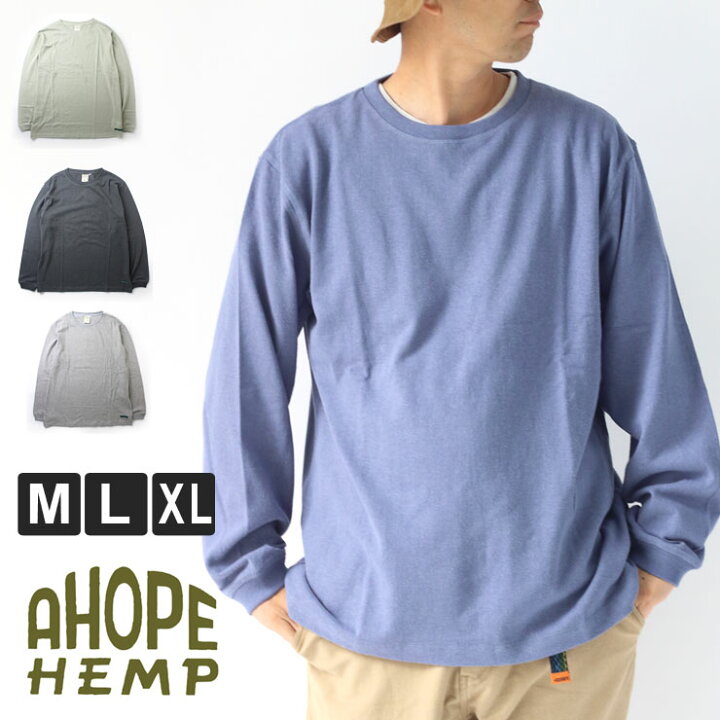 藍染】【A HOPE HEMP】【長袖】【定番】【ヘンプコットン】M メンズ