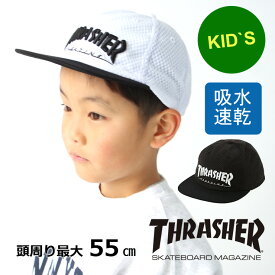 帽子 キッズ スラッシャー キャップ THRASHER MAGLOGO　吸汗速乾 メッシュ 平つば キャップ 19THC30K 男の子 女の子 子供 小学生 UVケア 紫外線対策