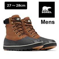 楽天市場】sorel シャイアンiiショートの通販
