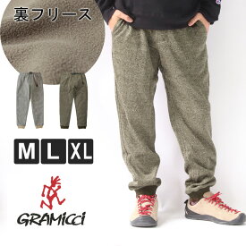 グラミチ フリース パンツ ボンディングニットフリースナローリブパンツ GRAMICCI G2FU-P018 23年秋冬