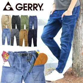 クライミングパンツ メンズ 大きいサイズ キャンプ パンツ メンズ ハーフ ジェリー GERRY ストレッチ キャンプ クライミングパンツ 077770 ストレッチ キャンプパンツ スリムパンツ キャンプ 服装 ファッション アウトドア 秋 冬 秋冬