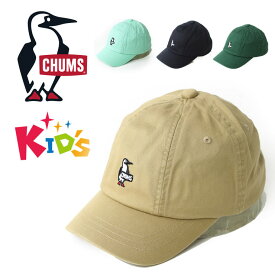 チャムス キッズ 帽子 CHUMS キッズ ブービーパイロットキャップ CH25-1064 キャプ 日差し対策 男の子 女の子 子供 UVケア 紫外線対策