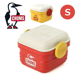チャムス ランチボックス CHUMS フードコンテナS CH62-2036 お弁当箱 キャンプ アウトドア バーベキュー