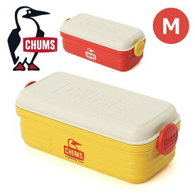 チャムス ランチボックス CHUMS フードコンテナM CH62-2037 お弁当箱 キャンプ アウトドア バーベキュー
