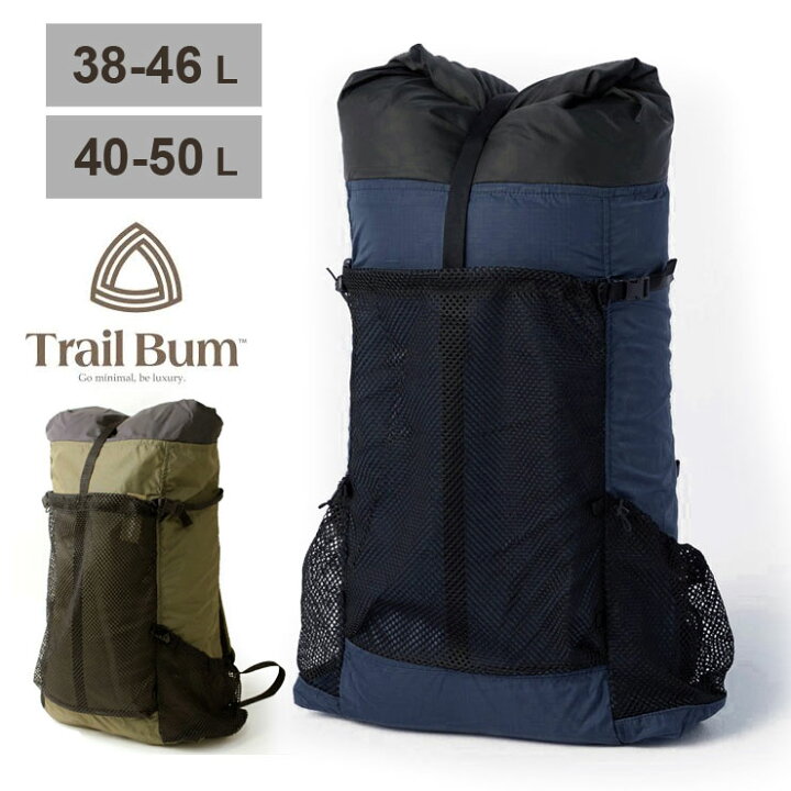 楽天市場】UL トレイルバム リュック Trail Bum STEADY ステディ 
