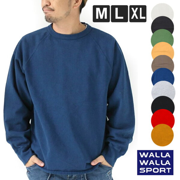 WALLA WALLA SPORT ワラワラスポーツ 13oz クルーネックスウェット メンズ レディース 日本製 ヘビーウェイト 綿100％ アメリカコットン ラグランスリーブ トレーナー 製品染め ユニセックス アメカジ