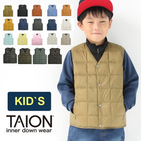 TAION ベスト キッズ インナーダウンベスト タイオン 男の子 女の子 TAION-K001