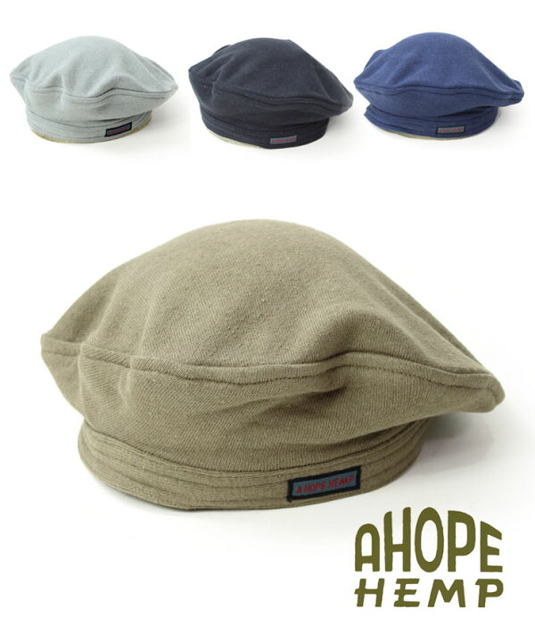 楽天市場】ア ホープヘンプ 帽子 ベレー帽 A HOPE HEMP ヘンプコットン 