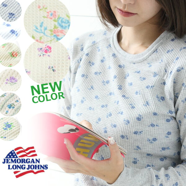 JEMORGAN ジェーモーガン 花柄 ワッフルTシャツ レディース 長袖 サーマル ロンT ラグラン カットソー ルームウェア 春夏秋冬 インナー JC091-59S JD073-59S