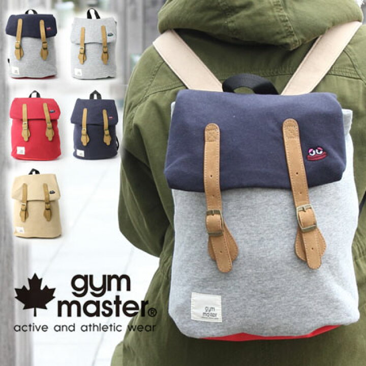 楽天市場 Gym Master ジムマスター リュック カエル刺繍 スウェット フラップ ミニ デイパック G メンズ レディース 通学 山登り 山ガール ファッション 登山 フェス バッグ リュックサック タウンユース 高校生 カエル フロックフロッグ 返品 交換不可