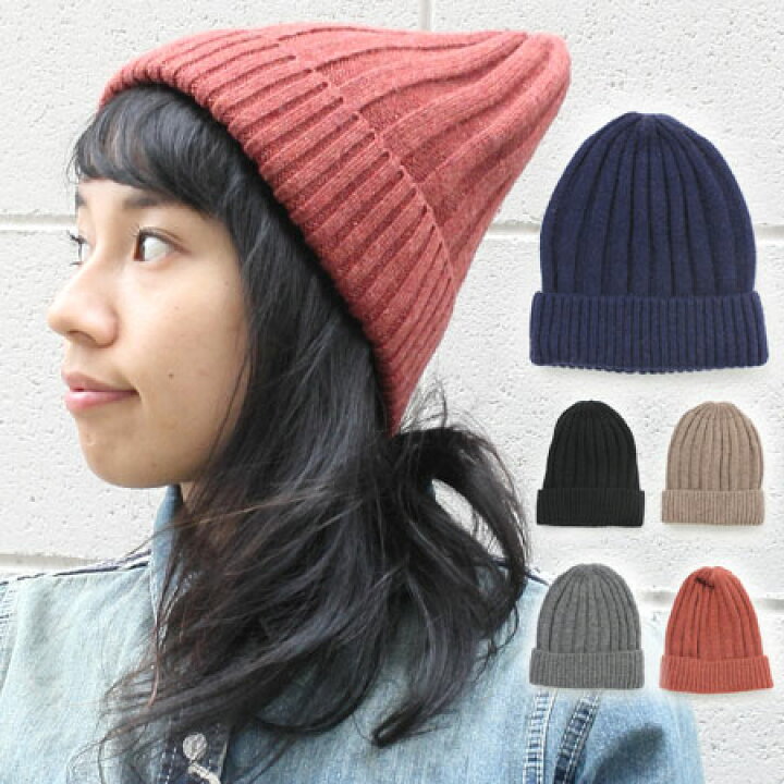 楽天市場 スタンダード リブ編み ニットキャップ 帽子 ワッチ ニット帽 大きい ウール ワッチキャップ メンズ レディース ファッション 秋 冬 ビーニー スノボ スノーボード スポーツ ネコポス可 ｐｒｏｔｏｃｏｌ