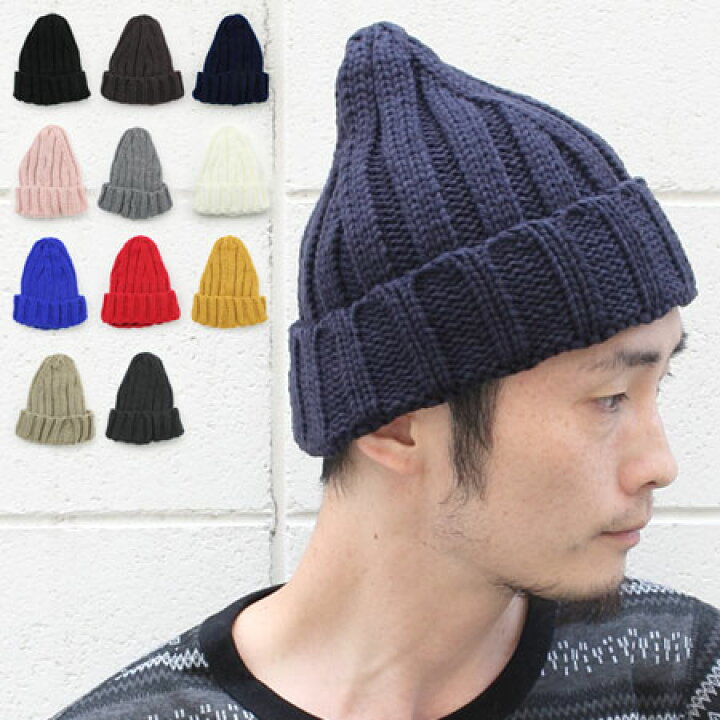 楽天市場 とんがり リブ編み ニットキャップ 帽子 ニット帽 ワッチキャップ メンズ レディース 秋 冬 新作 メール便不可 ｐｒｏｔｏｃｏｌ
