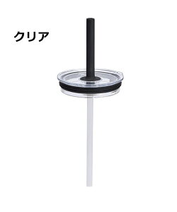 ハイドロフラスク 蓋 キャップ Hydro Flask ミディアム プレスイン ストローリッド ブラック Medium Press-In Straw Lid 5089302 890069 ストロー付き フタ オプションパーツ フタ アウトドア キャンプ ファ