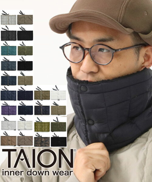 TAION タイオン ネックウォーマー メンズ レディース リバーシブル ダウンネックウォーマー ダウン ボア 軽量 防寒 撥水 650フィルパワー 秋 冬 秋冬 ゴルフ ランニング バイク スポーツ スノーボード アウトドア TAION-R203MT