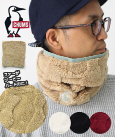 チャムス ネックウォーマー メンズ レディース CHUMS ブービー エルモ フリース ネックウォーマー ロング CH09-1361 スノボ スキー 秋 秋冬 深め 秋冬 防寒 大きいサイズ 深め つば広 UV 紫外線 春 夏 秋 冬 防寒 無地 コットン カジュアル 旅行 外出 小顔効果
