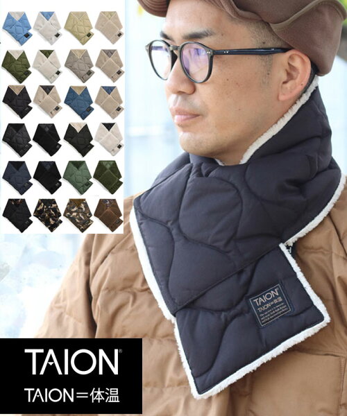 TAION タイオン リバーシブル ダウンマフラー TAION-R201ML ミリタリー 800FP 軽量 防寒 ボア ネックウォーマー メンズ レディース ユニセックス 秋冬 冬 通勤 通学 アウトドア ギフト