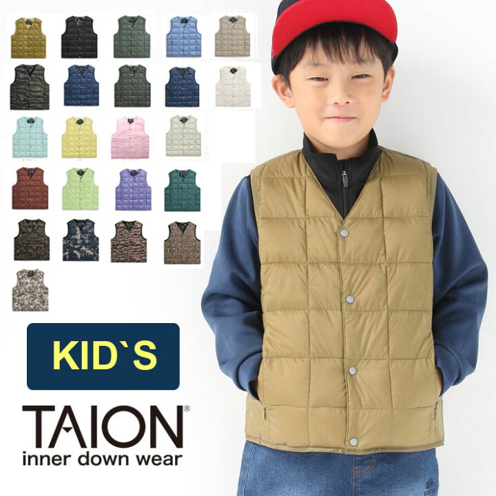楽天市場】【新色追加】 TAION ベスト キッズ インナーダウンベスト 