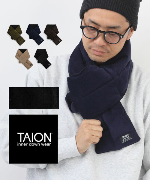 【ラッピング無料】 TAION タイオン ダウンマフラー コーデュロイ ワークシリーズ メンズ レディース 800FP 軽量 防寒 マフラー インナーダウン パッカブル 秋冬 通勤 通学 アウトドア ギフト ラッピング無料