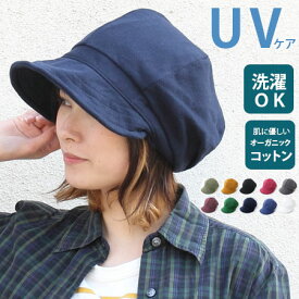 楽天市場 山ガール 帽子の通販