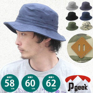 oPbgnbg Y 傫TCY fB[X nbg Xq XL 傫 XEFbg n 傫 悯 AEghA ֗ Lv  ubN 62 ނ  􂦂 t  t /