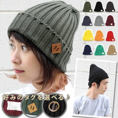 楽天市場 帽子 ニット帽 ｐｒｏｔｏｃｏｌ
