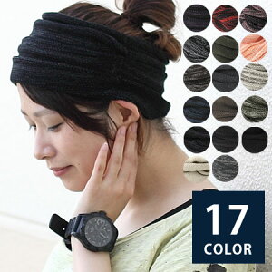 ヘアバンド スポーツ かわいいの人気商品 通販 価格比較 価格 Com