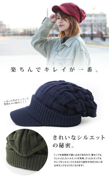 楽天市場】ゴルフ 帽子 メンズ つば付きニット帽 メンズ レディース 帽子 ニット帽 大きいサイズ 冬 秋冬 秋冬 アクリル クロス編み ニット キャップ キャスケット ニットキャスケット グレー 黒 スポーツ スノーボード ブラック キャンプ ファッション スノボ ... 楽天市場】ゴルフ 帽子 メンズ つば付きニット帽 メンズ レディース 帽子 ニット帽 大きいサイズ 冬 秋冬 秋冬 アクリル クロス編み ニット キャップ キャスケット ニットキャスケット グレー 黒 スポーツ スノーボード ブラック キャンプ ファッション スノボ ...
