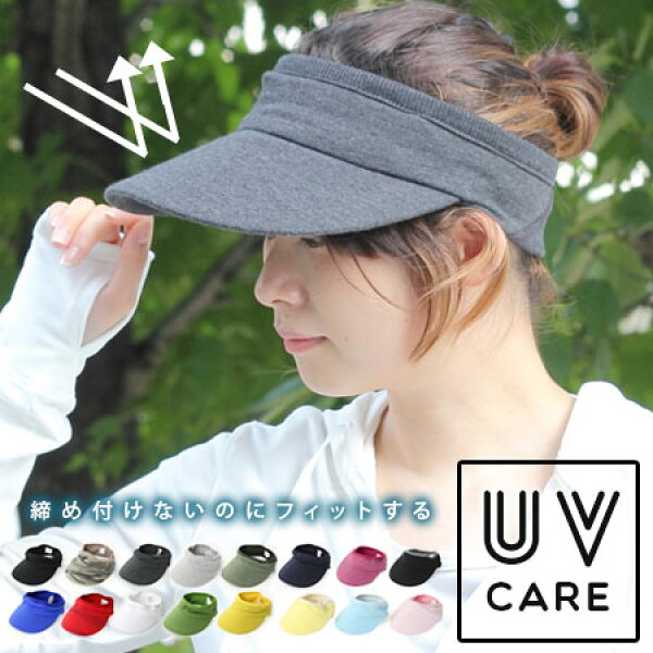 Regnuu リヌー スウェットサンバイザー メンズ レディース 春夏 帽子 UVカット 紫外線対策 吸水速乾 洗える サンバイザー ゴルフ テニス アウトドア スポーツ