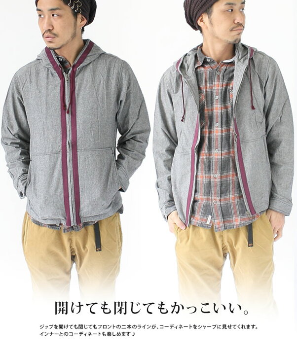 楽天市場 アウトドアブランド ウィンドブレーカー Hugme ハグミー フーデッド シャンブレー シャツ パーカー メンズ トップス アウター シャツ 春 夏 アウトドア ファッション 軽量 キャンプ 服 服装 女子 春 夏 返品不可 ｐｒｏｔｏｃｏｌ