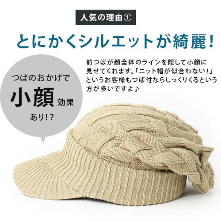 楽天市場 キャスケット レディース 59cm 帽子 秋冬 大きいサイズ 秋 冬 秋冬 帽子 大きめ メンズ キャスケット 大きいサイズ レディース メンズ ツバ付き Uv 深め Uv クロス編み コットン キャップ ワークキャップ 深め つば付きニット帽 おしゃれ 30代 40代 50代 男女兼用