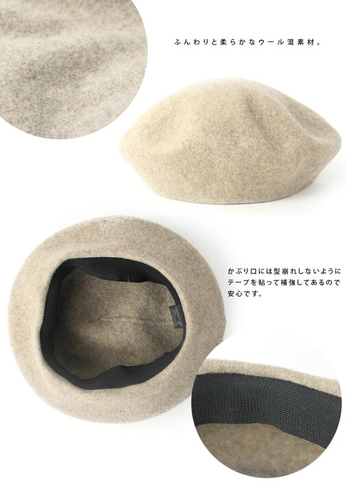 買い取り ウール混 ウール90 ナイロン10 秋冬物 ベレー帽wh白無地 新品未使用 Catalasarenas Com 買い取り ウール混 ウール90 ナイロン10 秋冬物 ベレー帽wh白無地 新品未使用 Catalasarenas Com